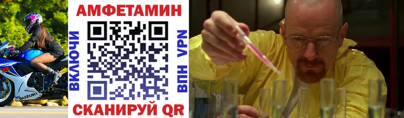 АМФЕТАМИН VHQ  Заполярный 