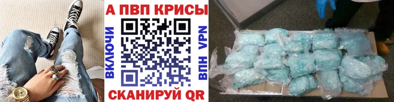 omg как войти  Заполярный  мориарти официальный сайт  A-PVP VHQ 