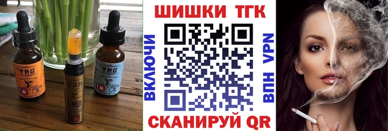 Печенье с ТГК марихуана  Заполярный 
