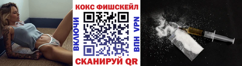 Кокаин VHQ блэк спрут tor Заполярный купить сайты