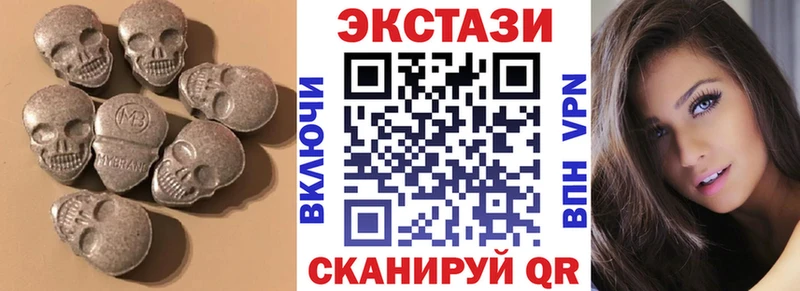 купить  цена  Заполярный  ЭКСТАЗИ 280 MDMA 