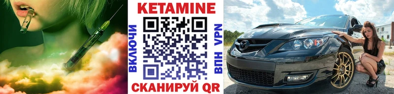 Кетамин ketamine Заполярный
