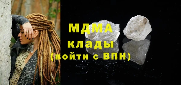 MDMA Premium VHQ Валуйки
