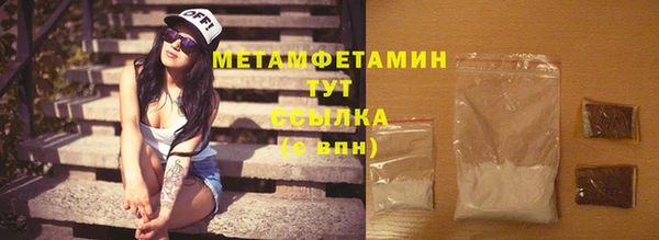 мефедрон мука Вязьма