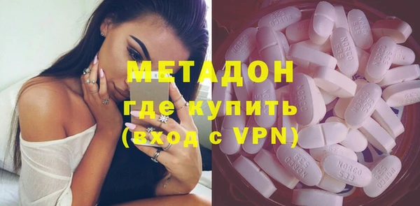 сатива Верхний Тагил
