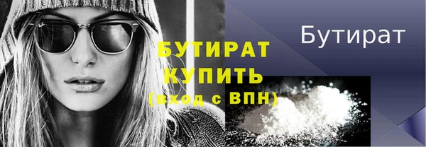 мефедрон мука Вязьма