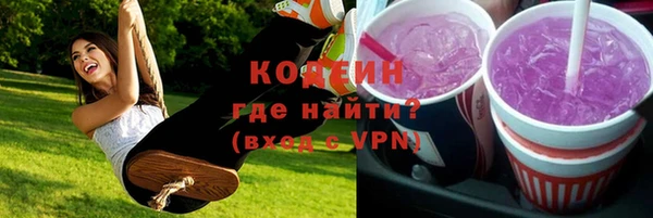 мефедрон мука Вязьма