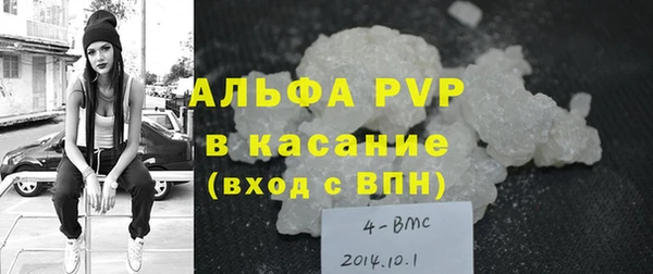 прущий лед Верхнеуральск