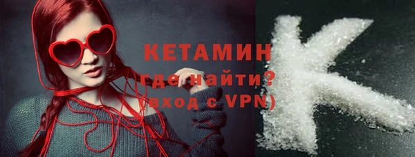 кокаин VHQ Вяземский