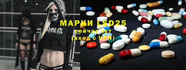 мефедрон мука Вязьма