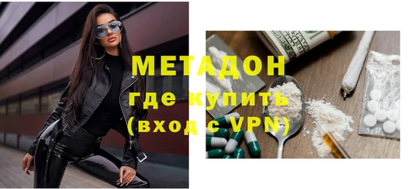 кокаин VHQ Вяземский