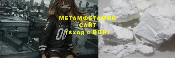 кокаин VHQ Вяземский