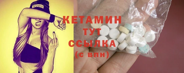 мефедрон мука Вязьма
