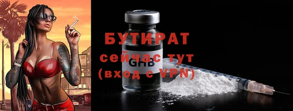 кокаин VHQ Вяземский