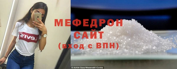 прущий лед Верхнеуральск