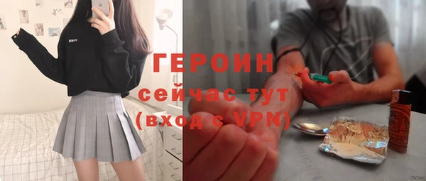ГАЛЛЮЦИНОГЕННЫЕ ГРИБЫ Валдай