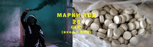 прущий лед Верхнеуральск