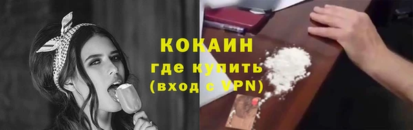кокаин VHQ Вяземский