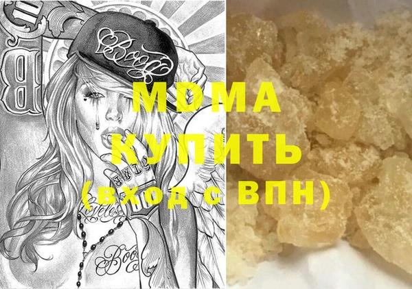 сатива Верхний Тагил