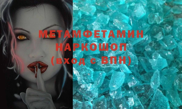 кокаин VHQ Вяземский