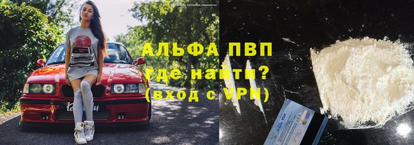 кокаин VHQ Вяземский