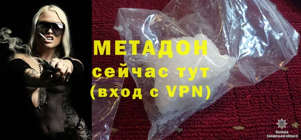 сатива Верхний Тагил