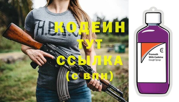 мефедрон мука Вязьма