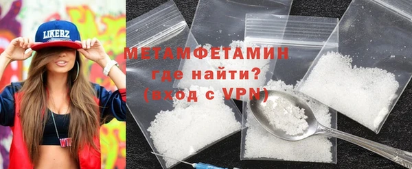 марки nbome Верея