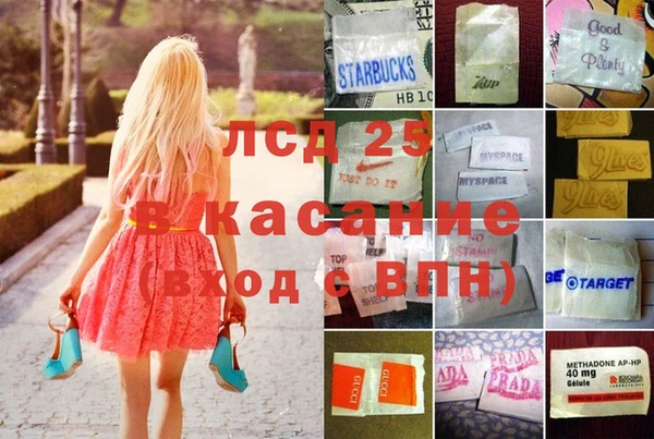кокаин VHQ Вяземский