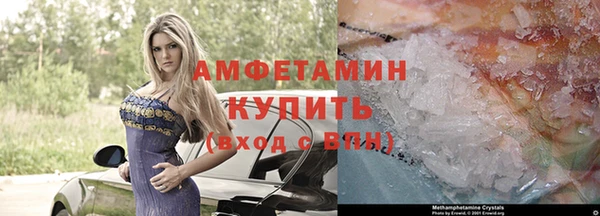 мефедрон мука Вязьма