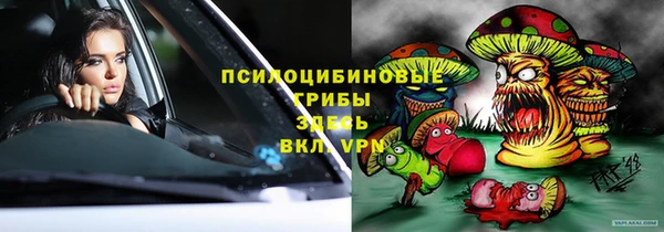 марки nbome Верея