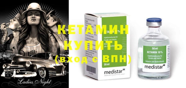 мефедрон мука Вязьма