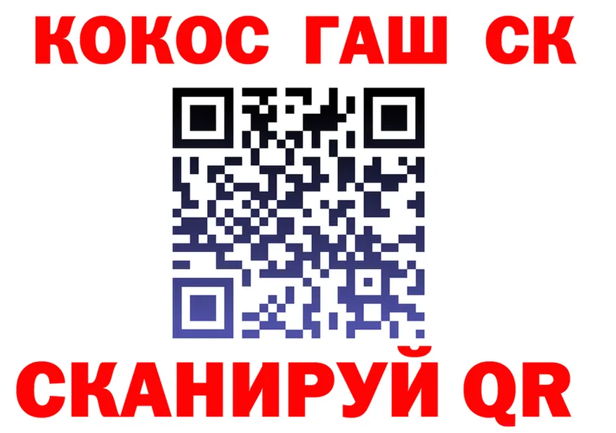 Как найти наркотики?  формула Заполярный