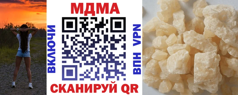 MDMA Molly ОМГ ОМГ рабочий сайт Заполярный