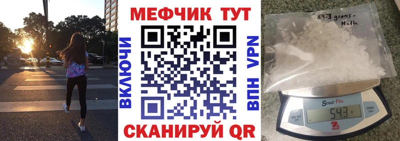 МЯУ-МЯУ мука  Заполярный 