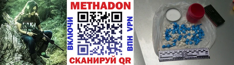 где купить наркоту  Заполярный  Метадон белоснежный 
