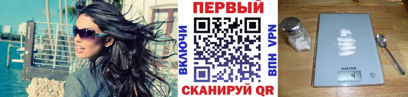 Первитин кристалл  Заполярный 