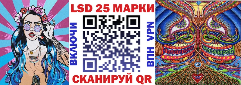 OMG как войти  Заполярный  Наркотические марки 1500мкг 