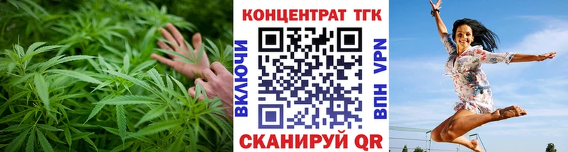 сайты даркнета телеграм Заполярный ТГК вейп